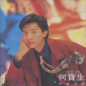 亚洲精品高清久久
