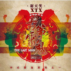 亚洲精品高清久久
