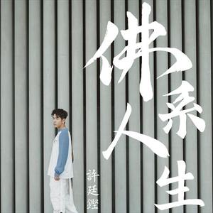 亚洲精品高清久久
