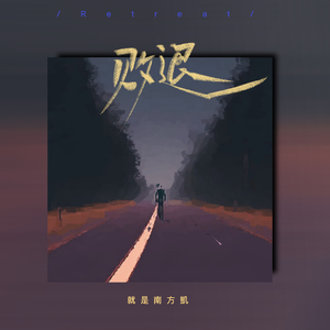 亚洲精品高清久久
