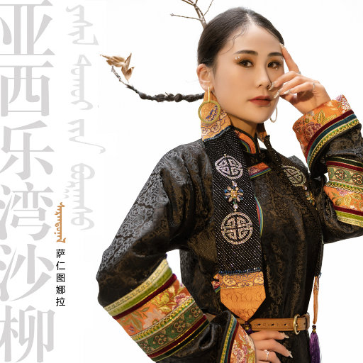 亚洲精品高清久久
